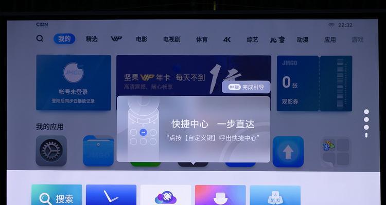 坚果投影仪如何连接电视盒子？操作步骤是什么？