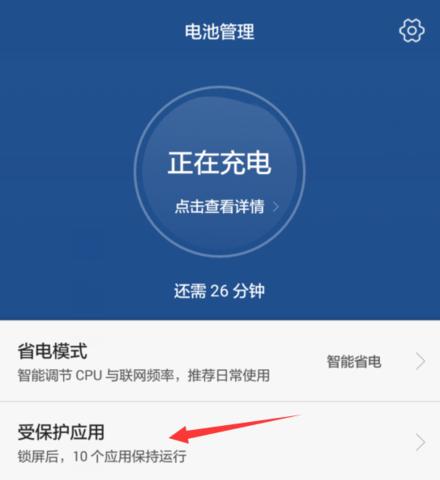 荣耀手机卡片推荐增加方法是什么？