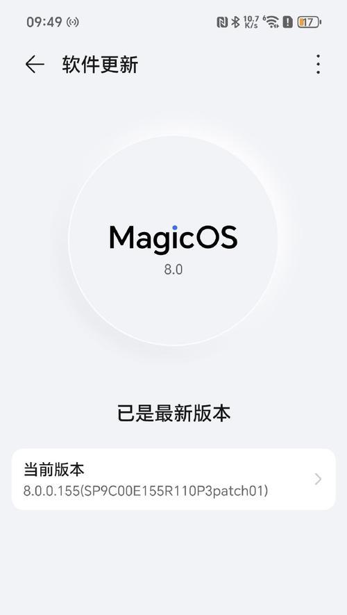 荣耀手机卡片推荐增加方法是什么？