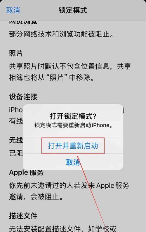 如何解除锁定壁纸荣耀手机？操作方法是什么？