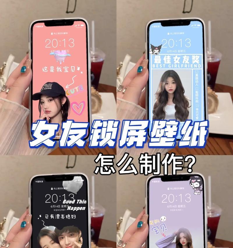 如何解除锁定壁纸荣耀手机？操作方法是什么？