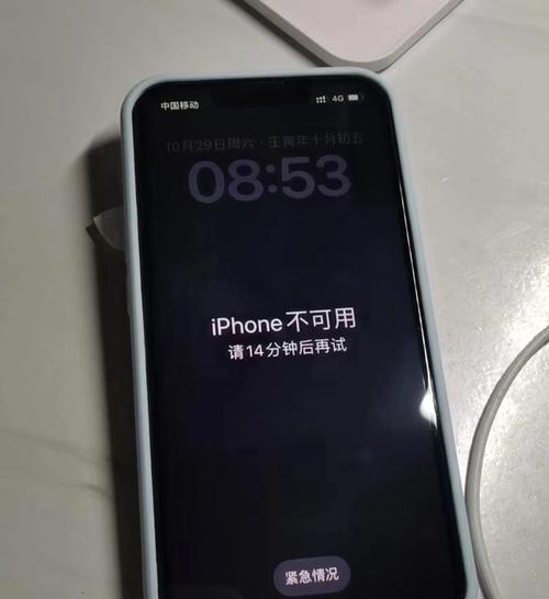 苹果手机重置密码的原因是什么？