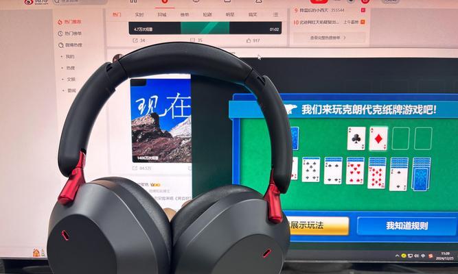 头套式耳机蓝牙怎么连接？连接步骤是什么？
