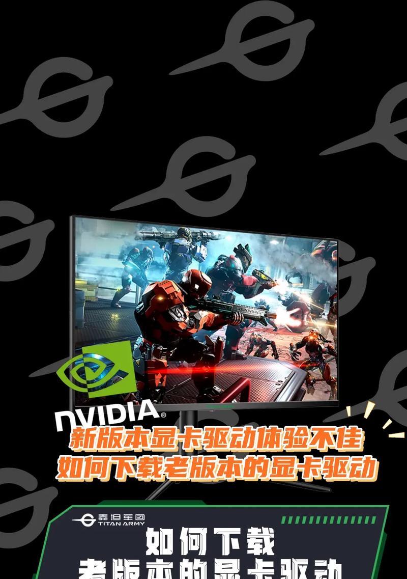 显卡不更新驱动意味着什么？驱动过时会有什么影响？