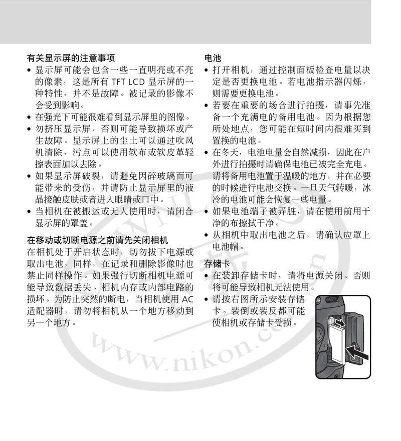 数码相机屏幕不亮如何修理？有哪些常见问题？