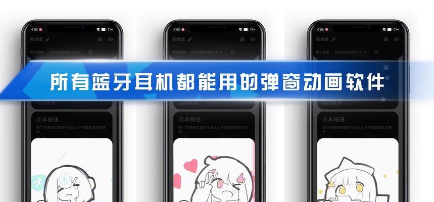 哪里可以配制蓝牙耳机？配制蓝牙耳机的注意事项有哪些？