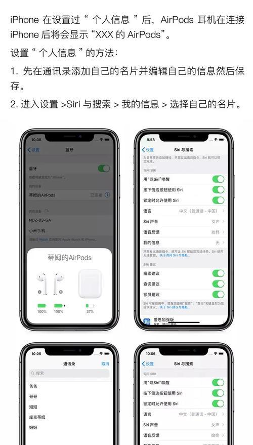 哪里可以配制蓝牙耳机？配制蓝牙耳机的注意事项有哪些？