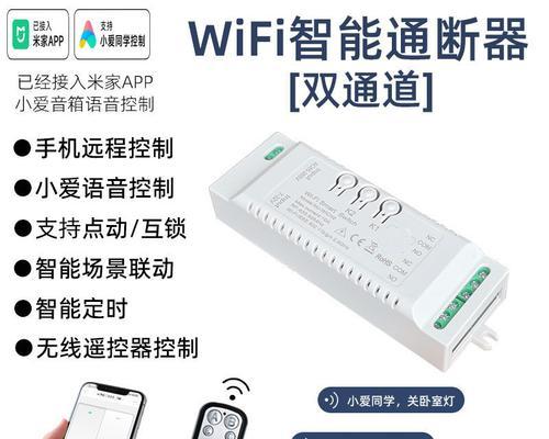 遥控门禁不支持wifi是什么原因？如何解决？