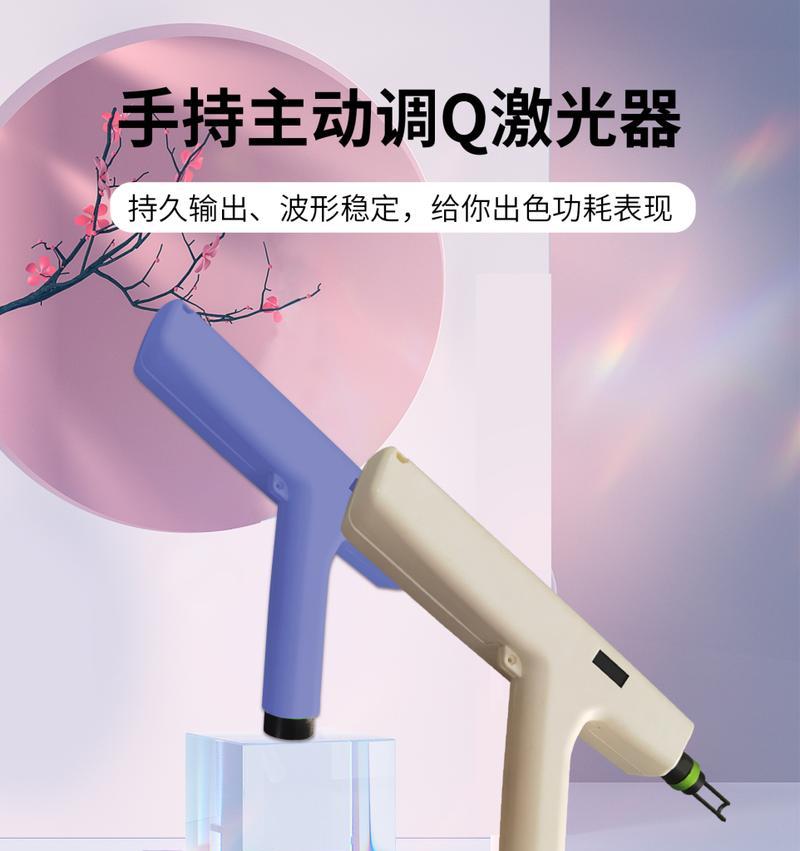 激光电源是电池吗？它的工作原理是什么？
