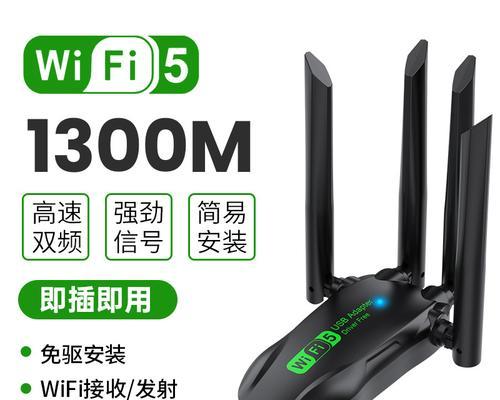 无线网卡电脑专用线是什么？它的作用是什么？