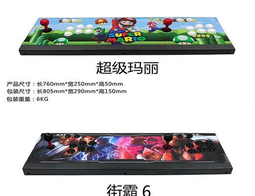 游戏机双人格斗对打的玩法是什么？