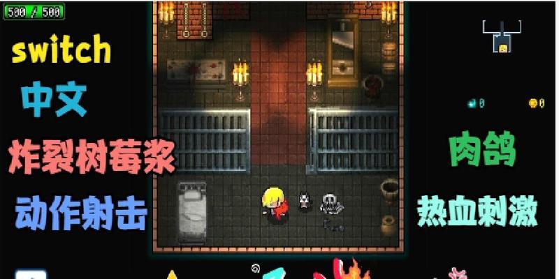 switch汉化包怎么打？步骤是什么？