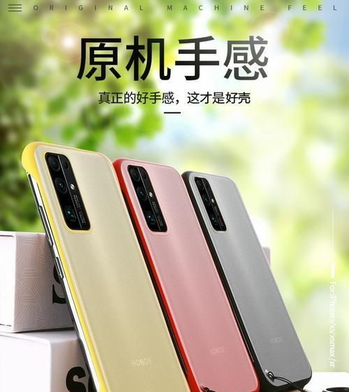 荣耀手机套壳更换步骤是什么？