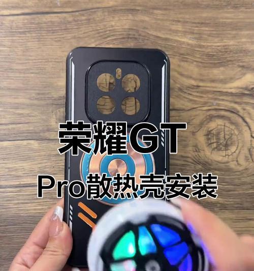 荣耀手机套壳更换步骤是什么？