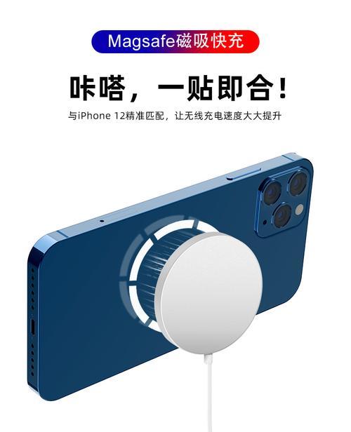 苹果手机磁吸充电器的使用方法是什么？使用中应注意什么？