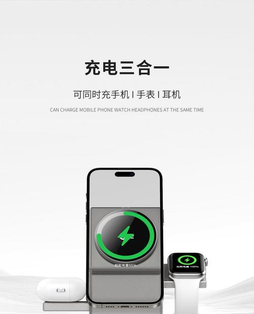 苹果手机磁吸充电器的使用方法是什么？使用中应注意什么？