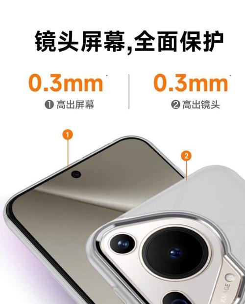 荣耀手机壳磁吸充电的设置步骤是什么？