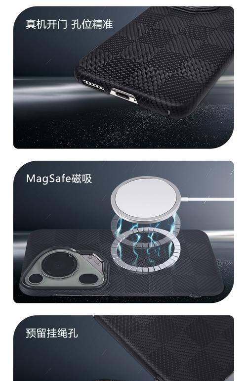 荣耀手机壳磁吸充电的设置步骤是什么？