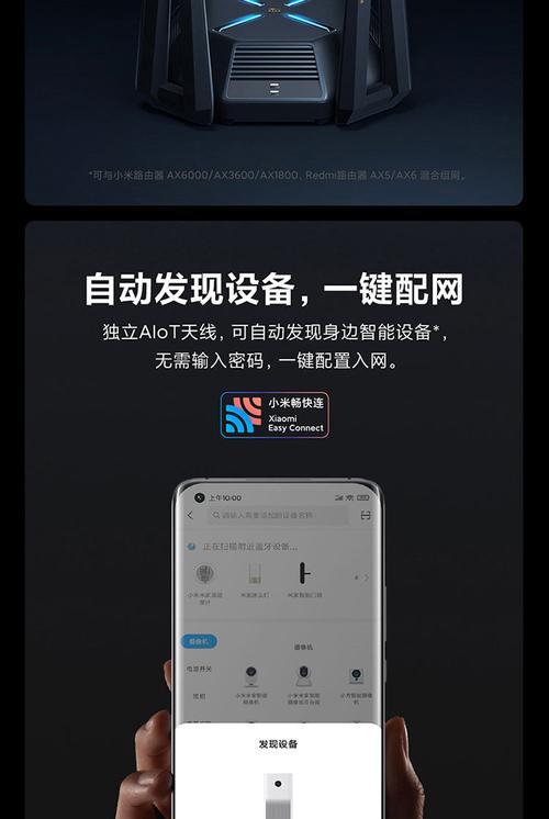 华为小米路由器wifi共联方法是什么？