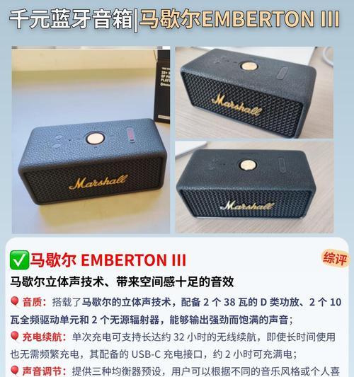 音响参数对比如何查找？哪些参数最重要？