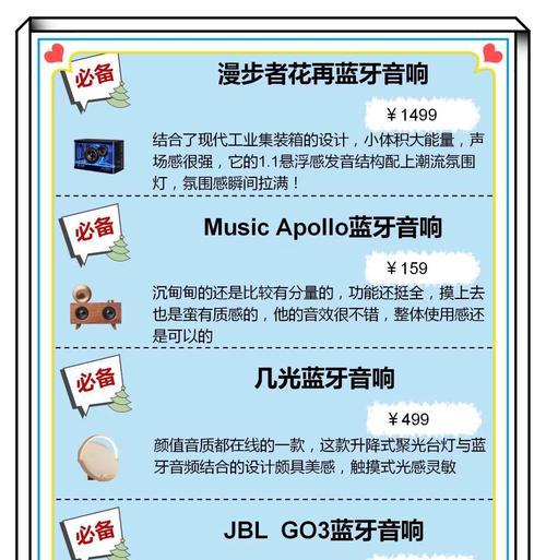 音响参数对比如何查找？哪些参数最重要？