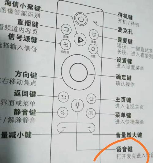 平板电脑如何开启语音控制？使用语音控制有哪些好处？