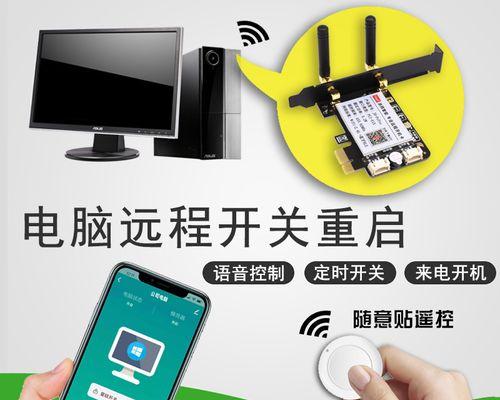 平板电脑如何开启语音控制？使用语音控制有哪些好处？