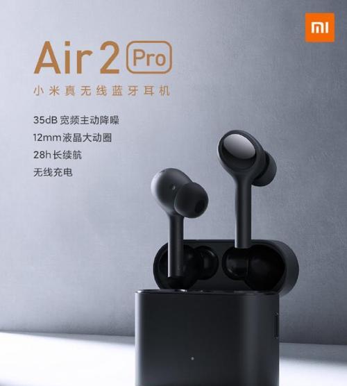 蓝牙耳机背网膜清理方法是什么？