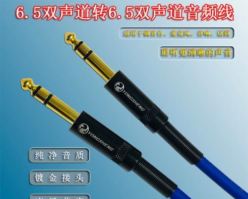吉他音响线应该接在哪里？哪种连接方式效果最佳？