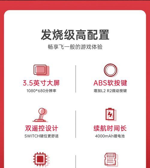 摇杆游戏机大杆拆卸步骤是什么？需要注意什么？