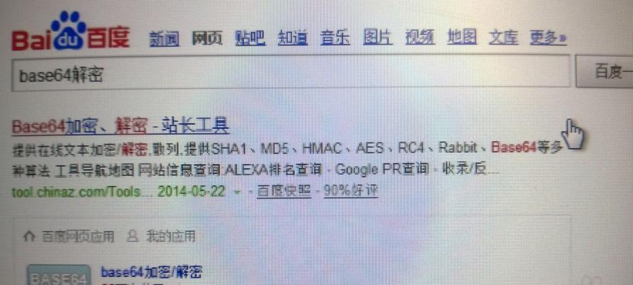 网关密码四位数如何修改？
