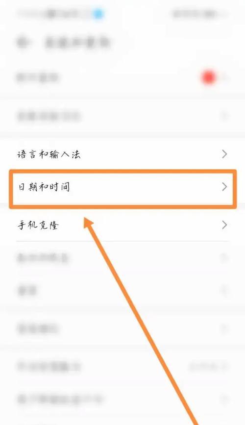 荣耀手机卸载软件步骤是什么？如何彻底删除？