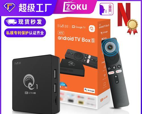 外贸电视盒子库存查询方法是什么？如何管理？