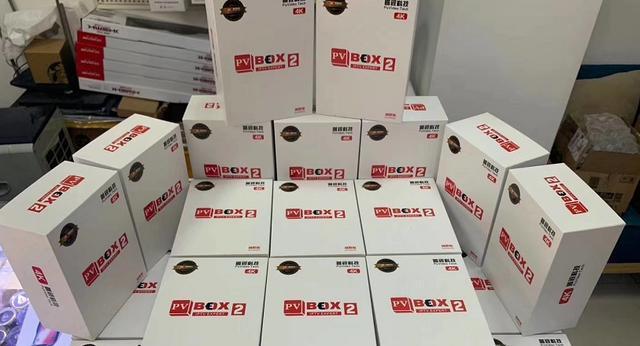外贸电视盒子库存查询方法是什么？如何管理？
