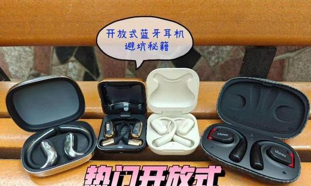 拼多多上哪款蓝牙耳机值得购买？如何挑选？