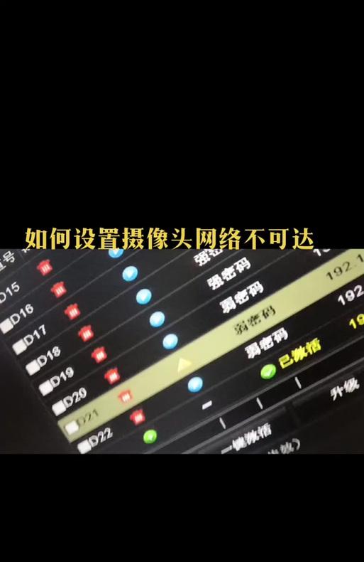 手机安装摄像头后没声音是什么原因？如何修复？