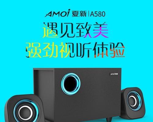 音响在寝室如何使用效果更好？寝室音响使用有什么技巧吗？