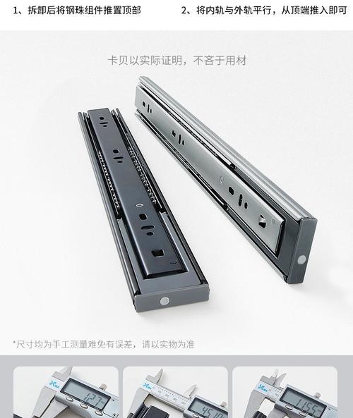 滑轨平板电脑怎么安装视频？安装步骤详细说明？