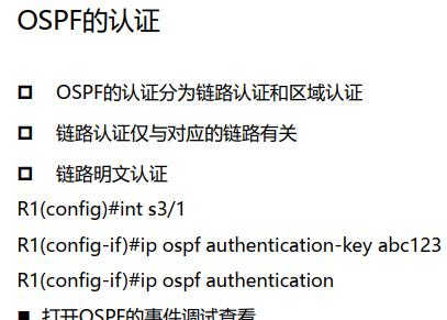 普联路由器加密算法如何选择？