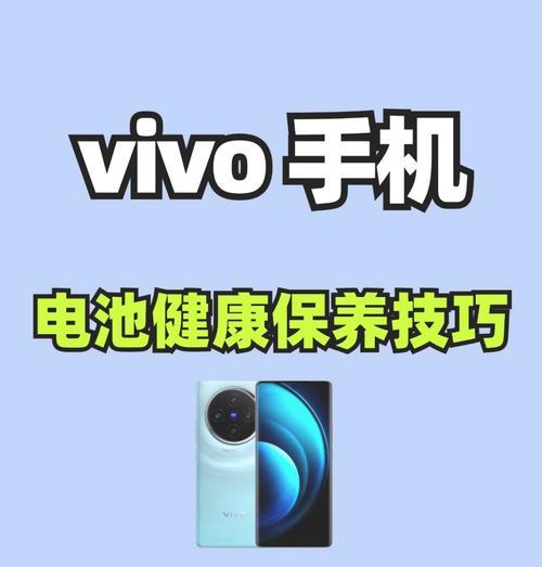 手机电池保护措施有哪些？