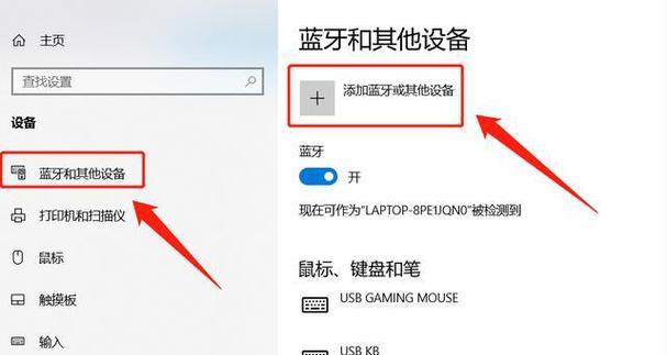 蓝牙耳机如何连接直播相机？连接步骤是什么？