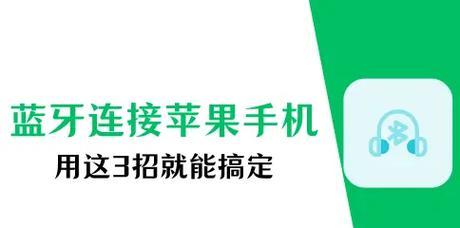蓝牙耳机如何连接直播相机？连接步骤是什么？