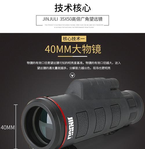 手机前摄像头高倍镜怎么用？操作步骤和技巧是什么？