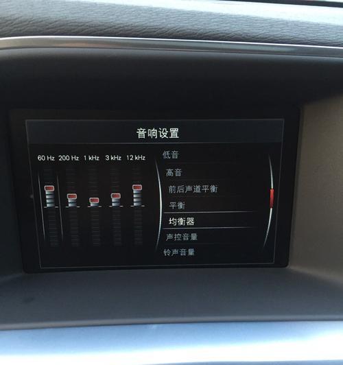 小闲汽车音响质量如何？购买它值得吗？