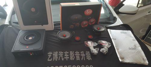 小闲汽车音响质量如何？购买它值得吗？