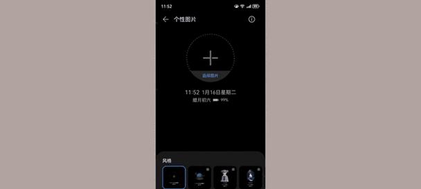 华为手机如何实现快速息屏？