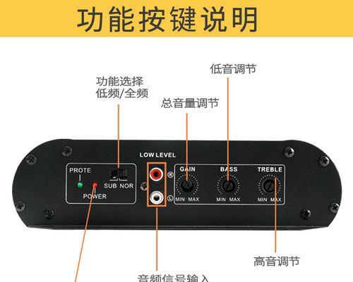 内置喇叭低音炮接线方法是什么？接线时应注意什么？