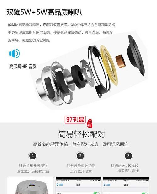 内置喇叭低音炮接线方法是什么？接线时应注意什么？