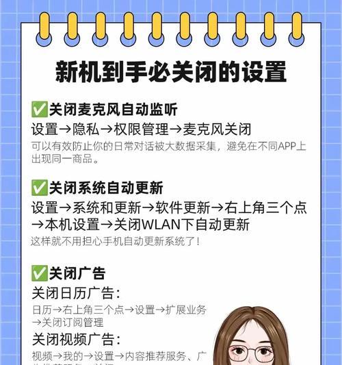 华为手机如何关闭摄像虚化？设置方法是什么？