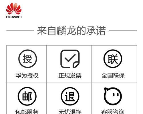华为圆形智能手表表链的打开方法是什么？
